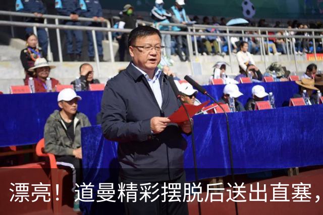 漂亮！道曼精彩摆脱后送出直塞，哈弗茨单刀破门